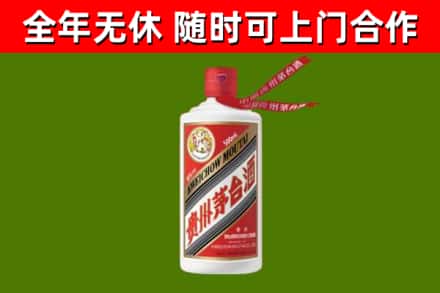姑苏烟酒回收飞天茅台酒.jpg